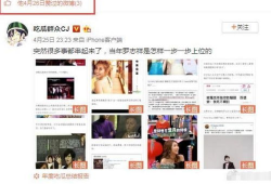 网曝黑料吃瓜爆料网站,吃瓜爆料网站背后的真相