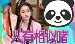 恰恰吃瓜大爆料在线观看